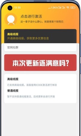 好物神单[图1]