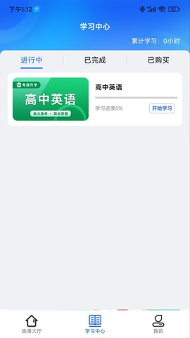 考涯优学[图3]
