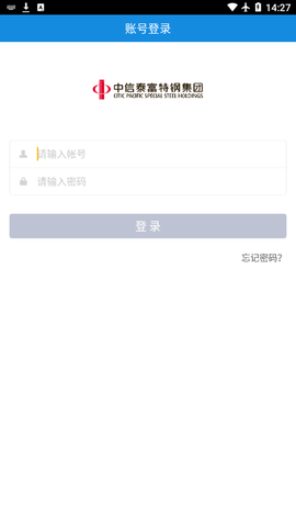 中特云课截图2
