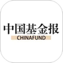 中国基金报