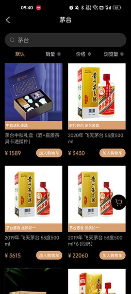 华致酒行旗舰店[图2]