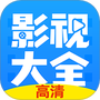 影视大全韩剧