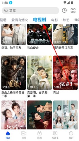 影视大全韩剧[图1]