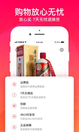 购火火截图3