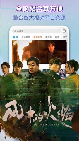 影视大全韩剧截图1