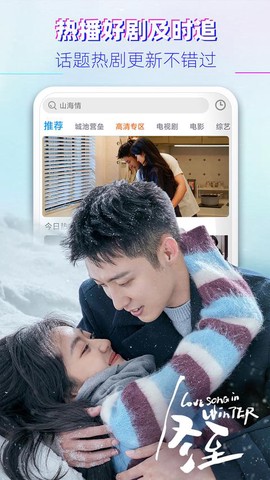 影视大全韩剧截图2
