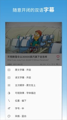 译学馆截图3