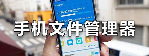 OAO播放器截图1
