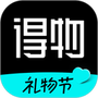 得物(毒)