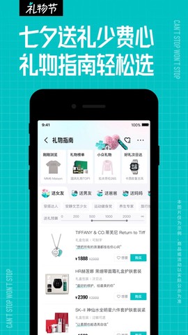 得物(毒)截图3