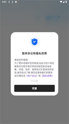 菠萝书屋[图1]