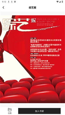 菠萝书屋[图5]