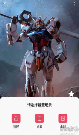 汽水壁纸[图3]