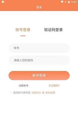 找美邻截图2