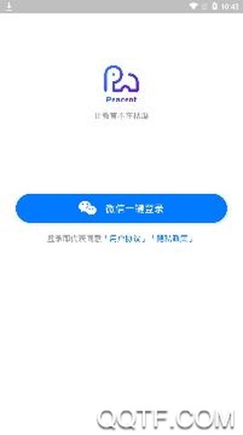 拼说说[图2]