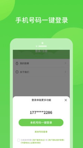 扫好书[图1]