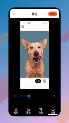 VidTrim视频制作截图3