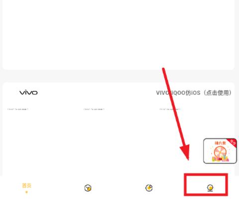 小神主题[图3]
