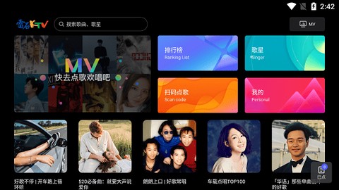 雷石ktv[图1]
