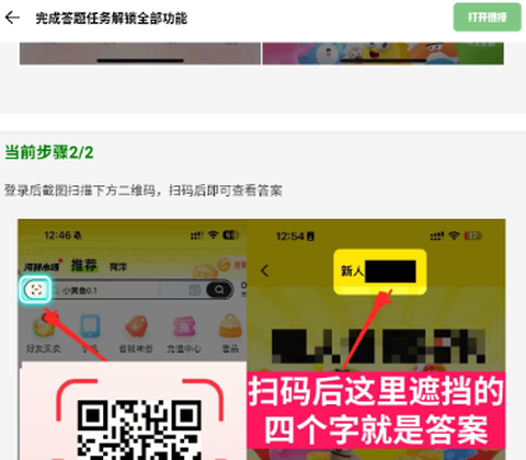 小神主题[图6]