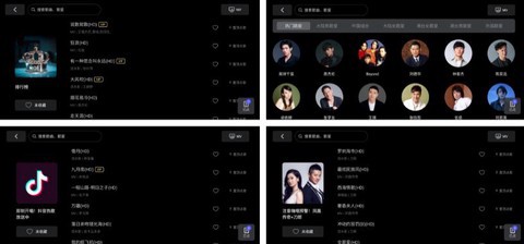 雷石ktv截图2