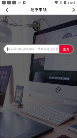 e照通[图1]
