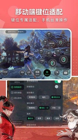 网易云电脑截图2