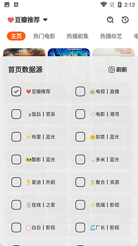 影迷影院官方版截图2