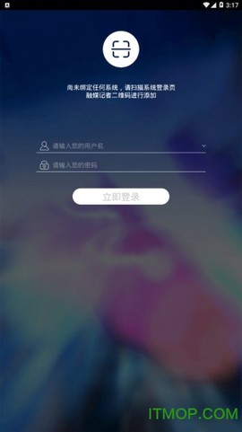 融媒记者截图3