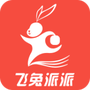 飞兔跑腿