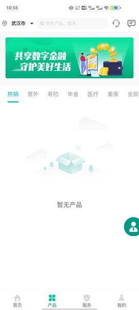 农银人寿[图2]