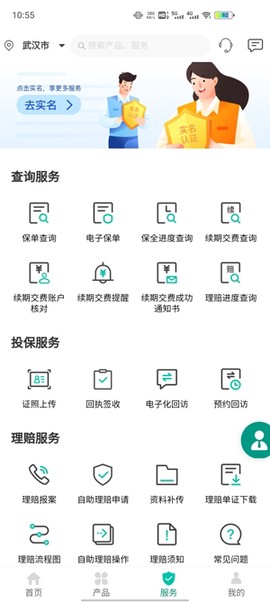 农银人寿[图4]