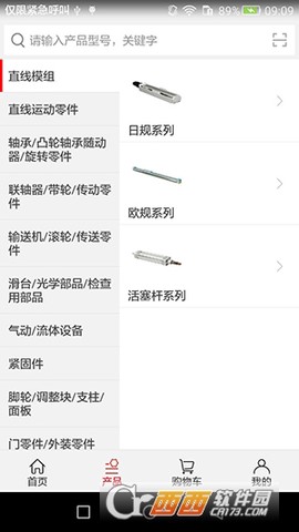 蚂蚁工场截图1