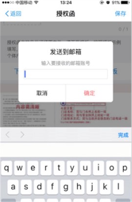 阿里本地通[图3]