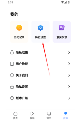 红云浏览器[图2]