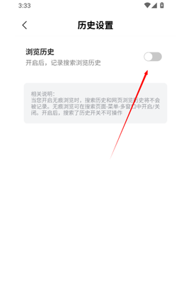 红云浏览器[图3]