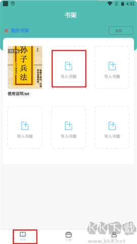 海棠小说[图1]