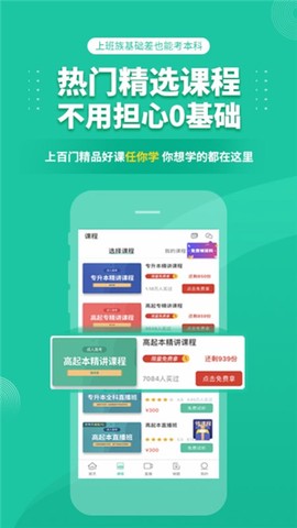 学考网[图1]