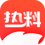 热料小说