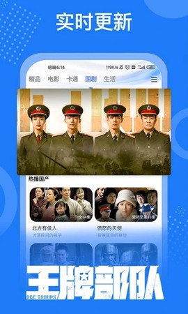 掌上影视大全免费版截图3