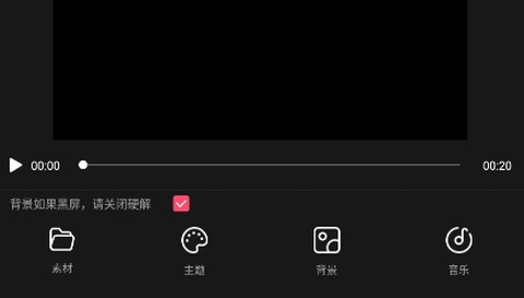 简影免费版[图2]