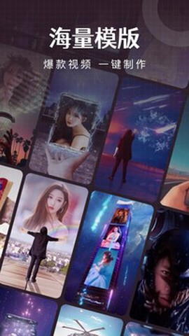 简影免费版截图1