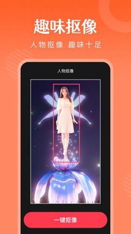 简影免费版截图2