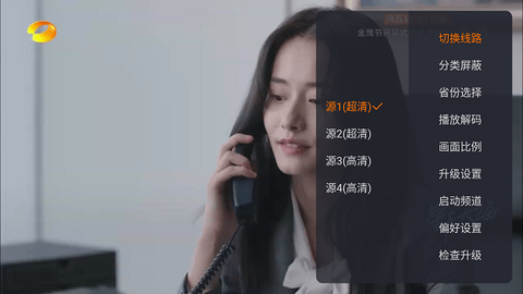 火星直播截图3