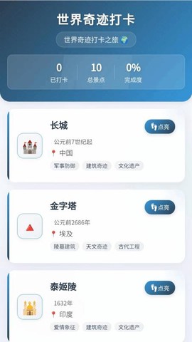 我爱旅游[图1]