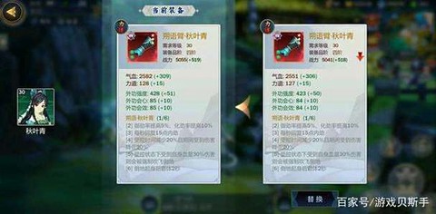 剑网3金币怎么来的