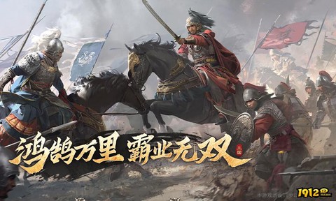 三国群英传手游怎么样