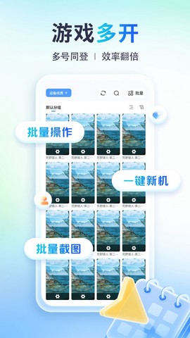 小滴云手机截图3