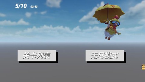 跑酷疯狂动物版截图1