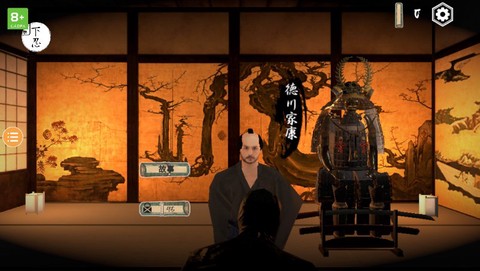 忍者刺客最新版[图1]